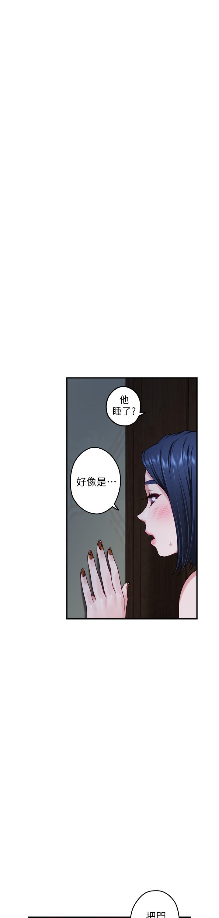 19P - 姊姊的房间
