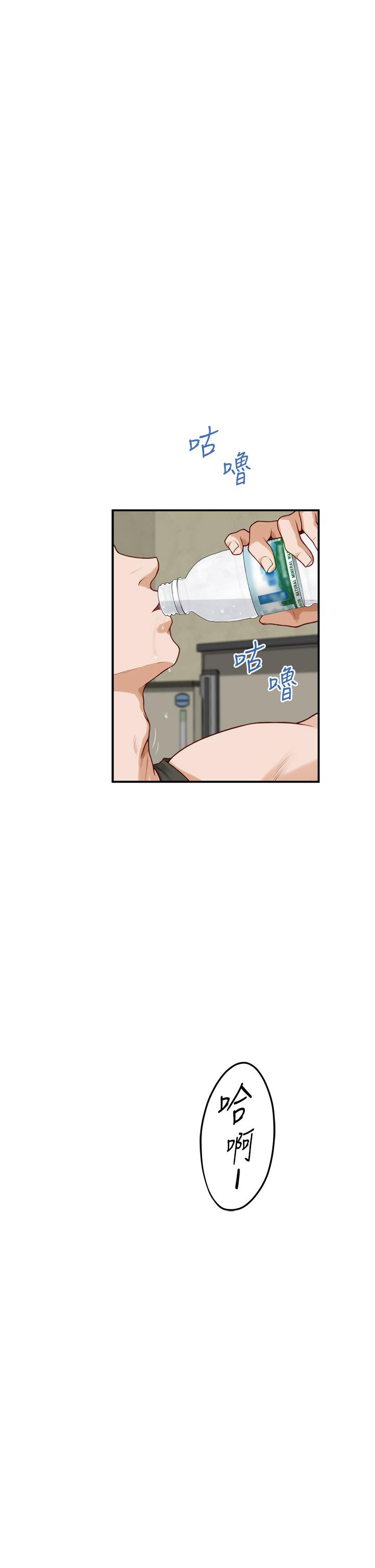 39P - 姊姊的房间