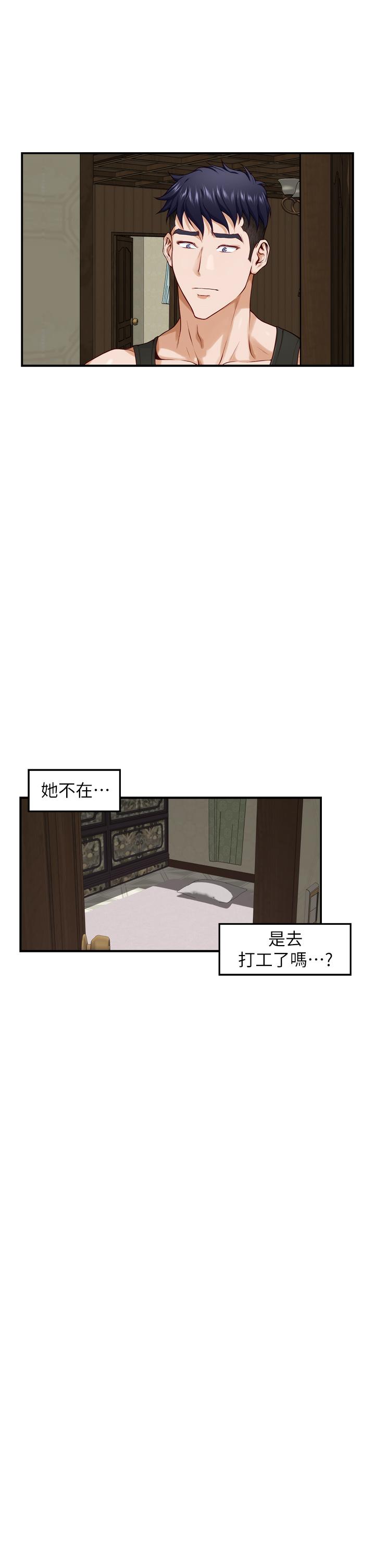 41P - 姊姊的房间
