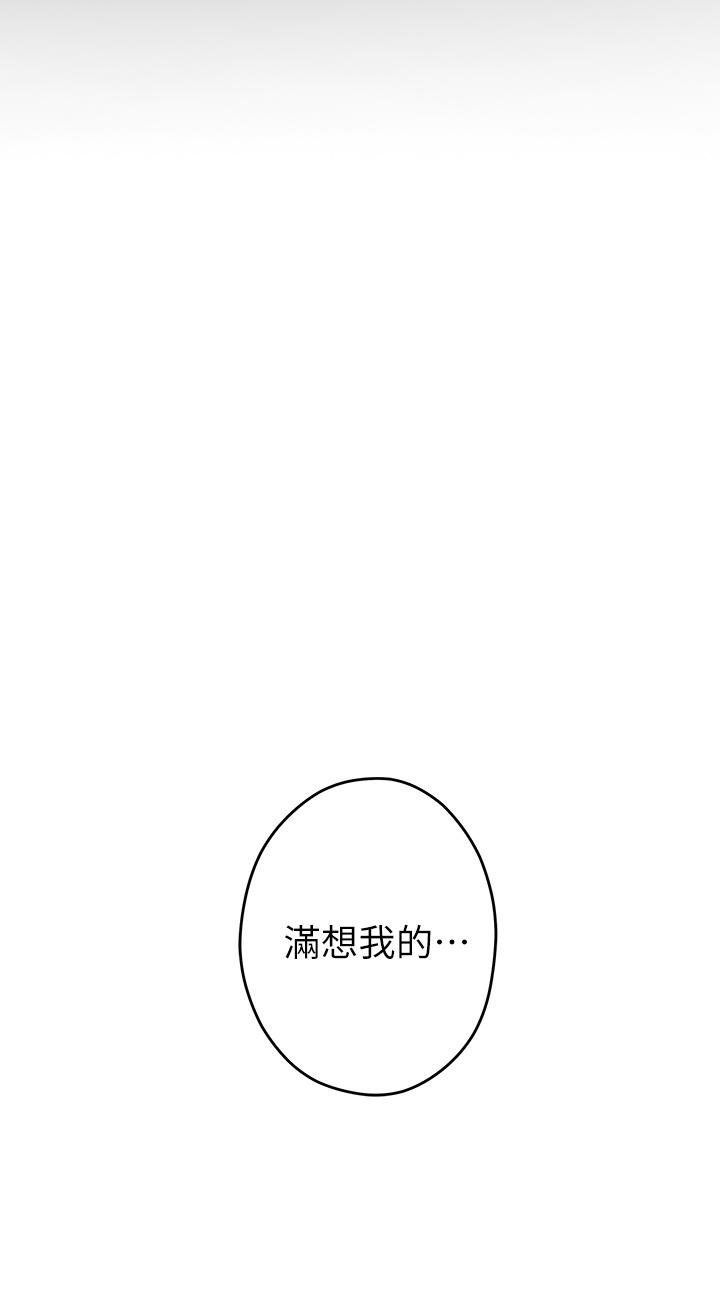 48P - 姊姊的房间