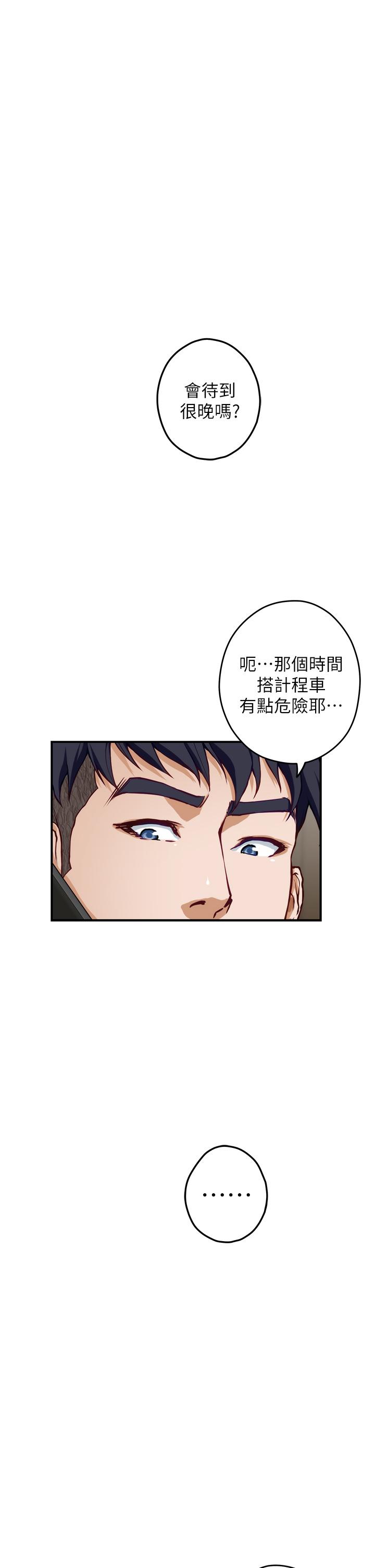 63P - 姊姊的房间