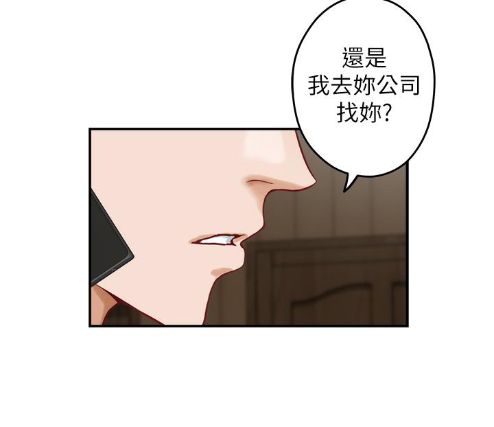 64P - 姊姊的房间