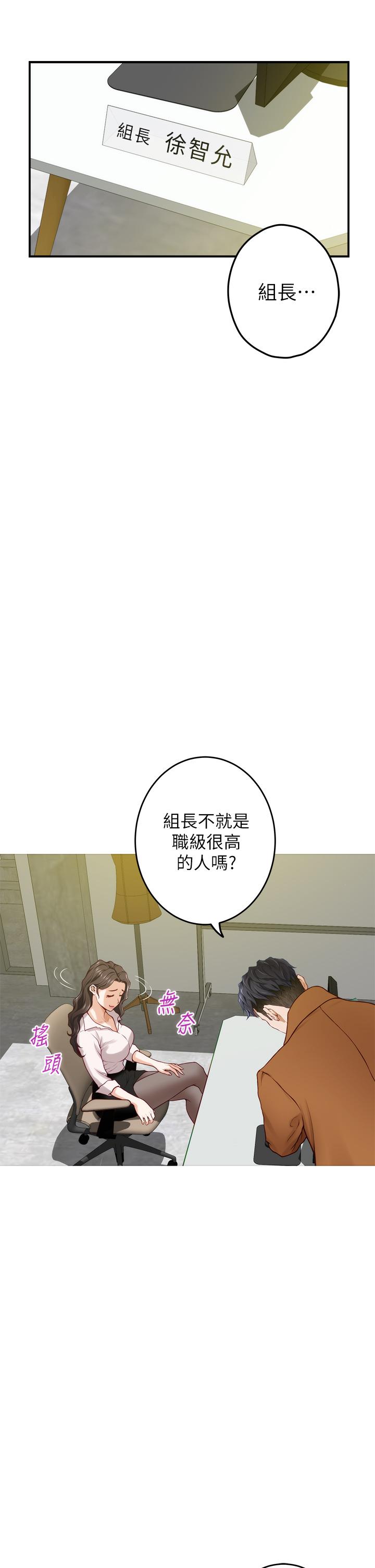 71P - 姊姊的房间