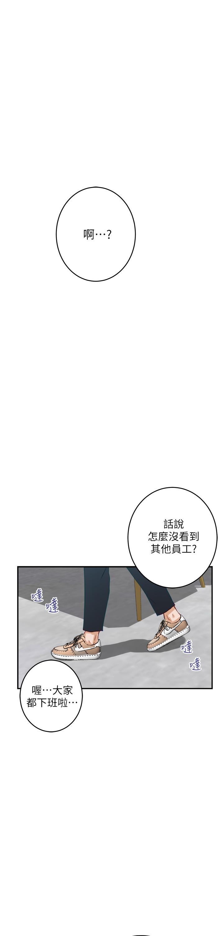 75P - 姊姊的房间