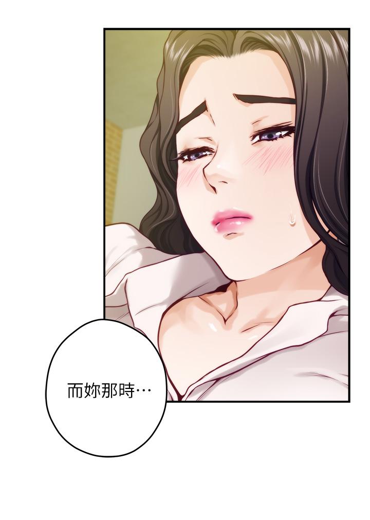 21P - 姊姊的房间