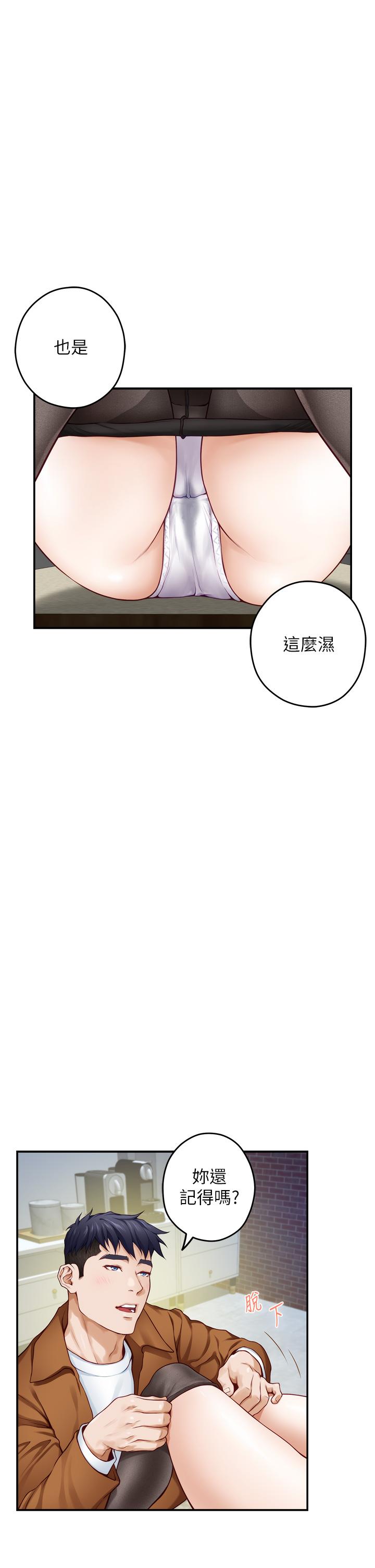 22P - 姊姊的房间