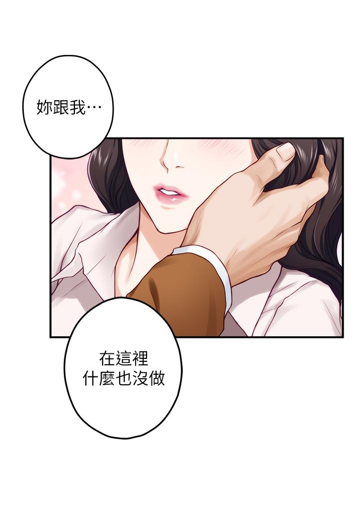 27P - 姊姊的房间