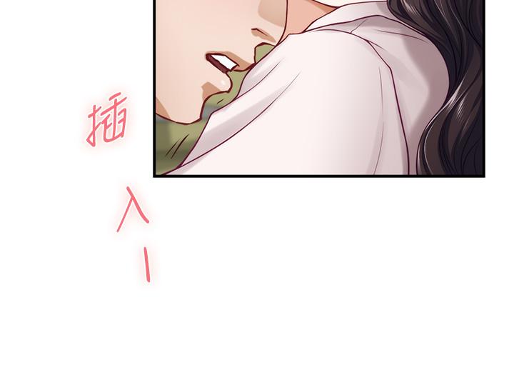 37P - 姊姊的房间