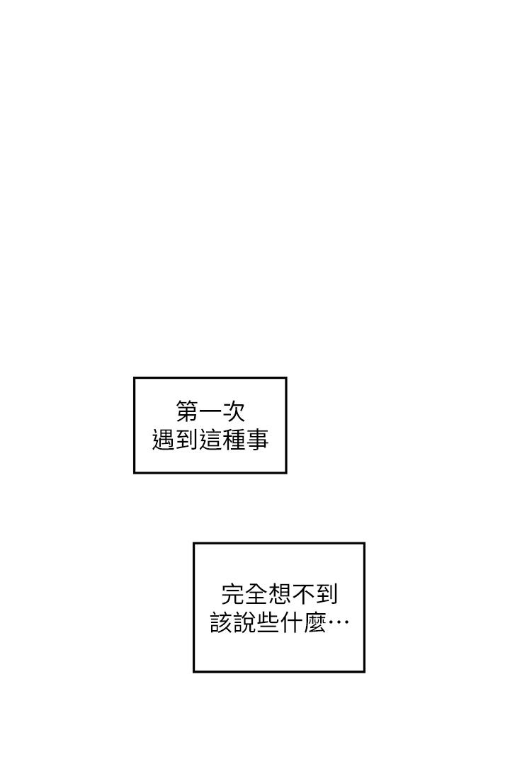 51P - 姊姊的房间