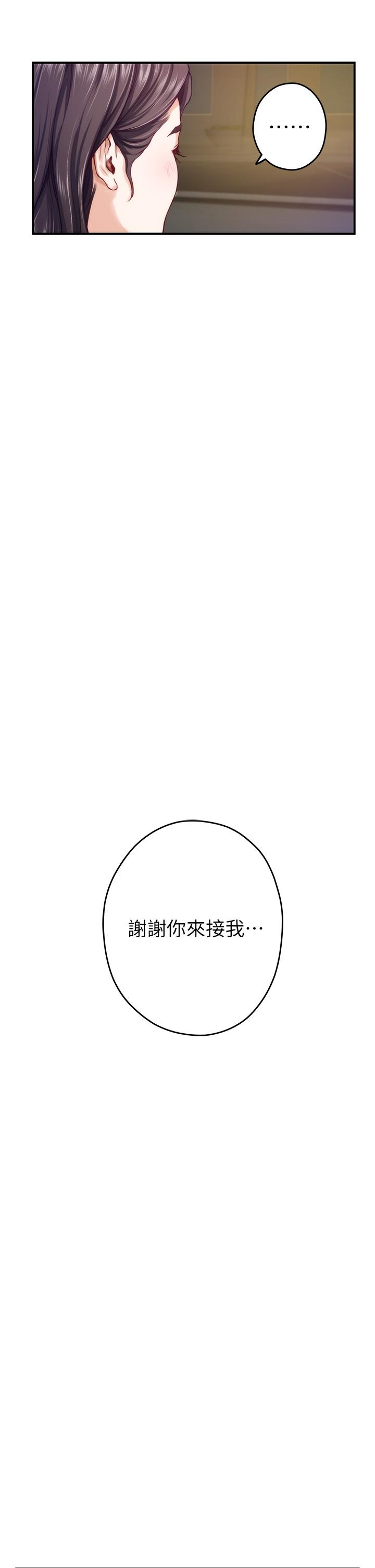 54P - 姊姊的房间