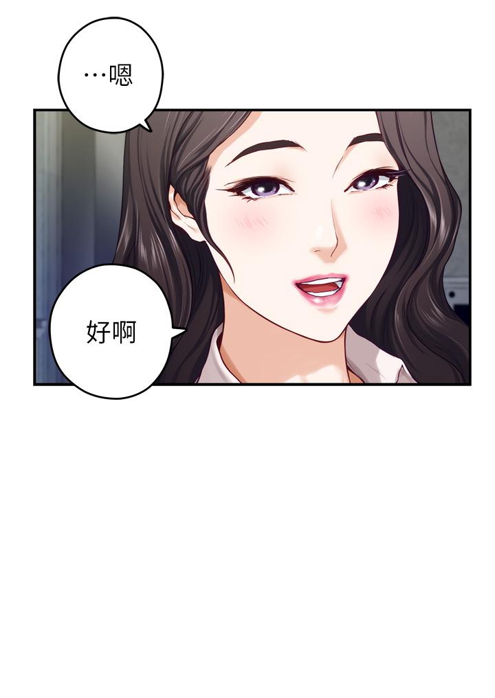 65P - 姊姊的房间