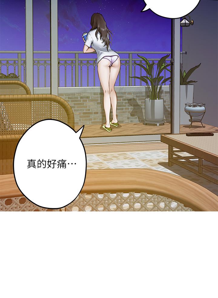 71P - 姊姊的房间
