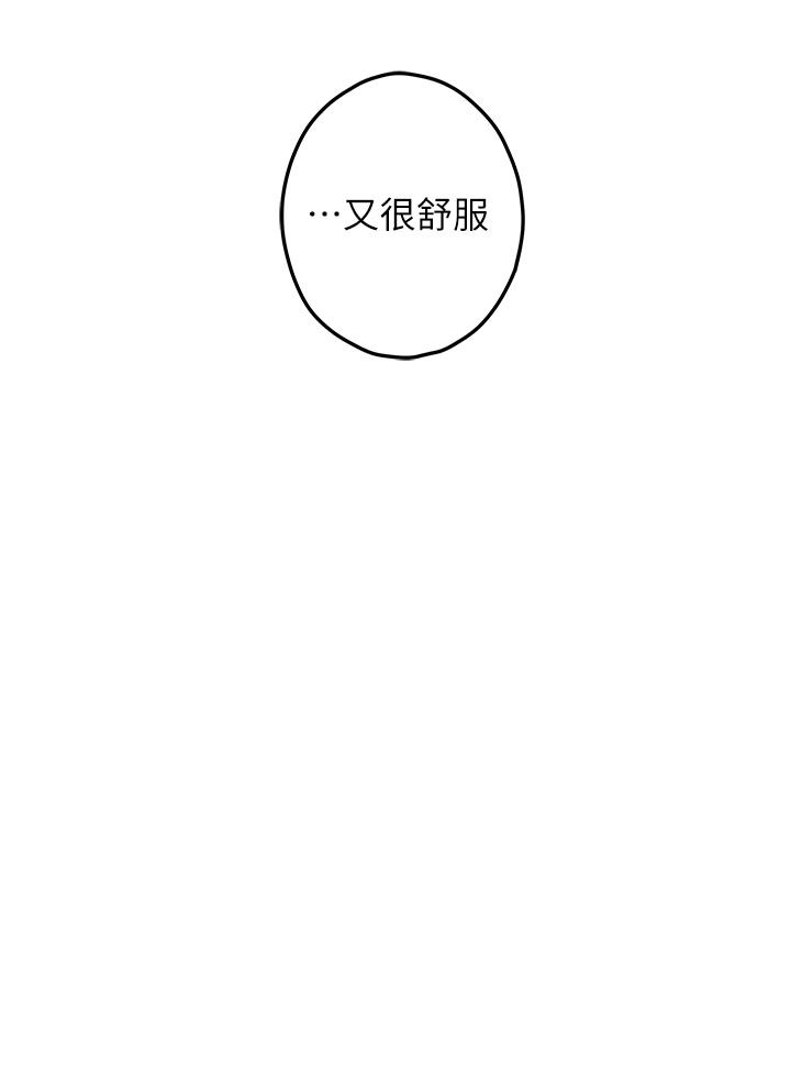 73P - 姊姊的房间