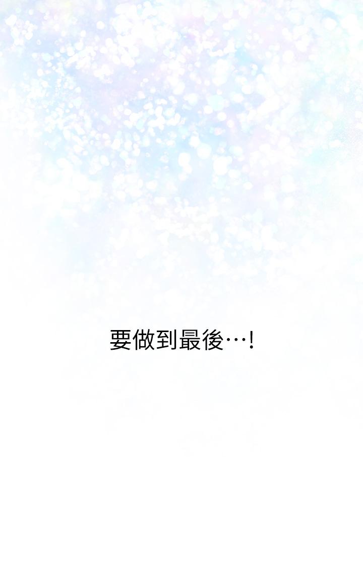 79P - 姊姊的房间