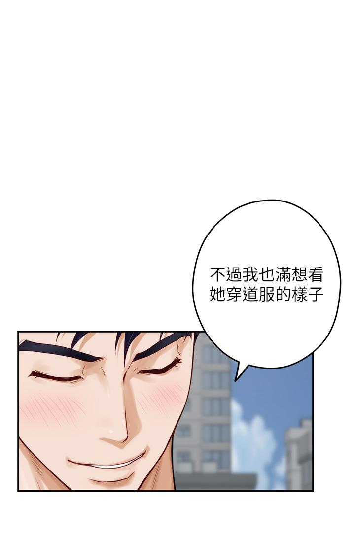 13P - 姊姊的房间