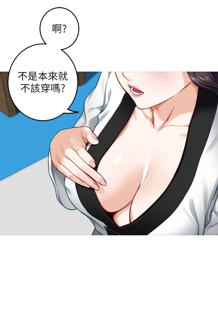 19P - 姊姊的房间