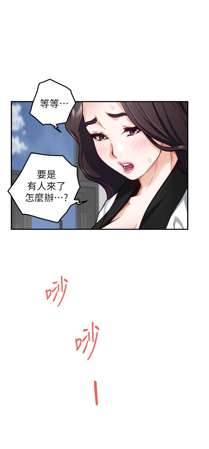 54P - 姊姊的房间