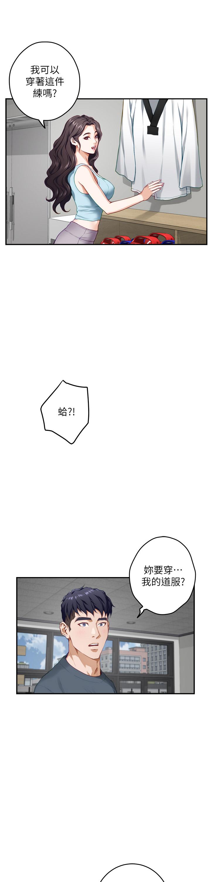 9P - 姊姊的房间