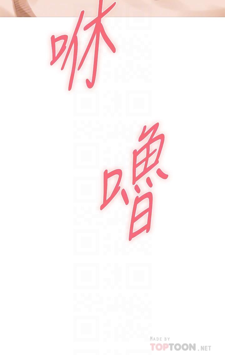 10P - 姊姊的房间