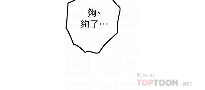 12P - 姊姊的房间