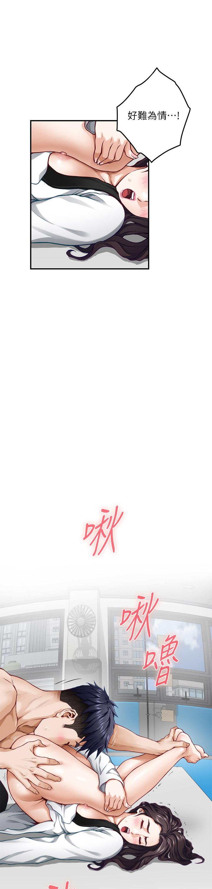 13P - 姊姊的房间
