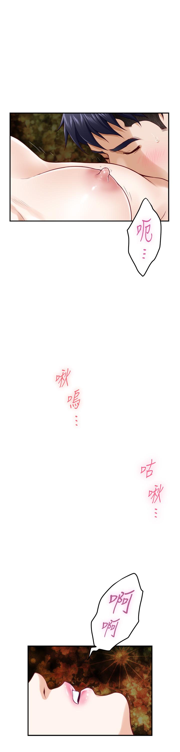 28P - 姊姊的房间