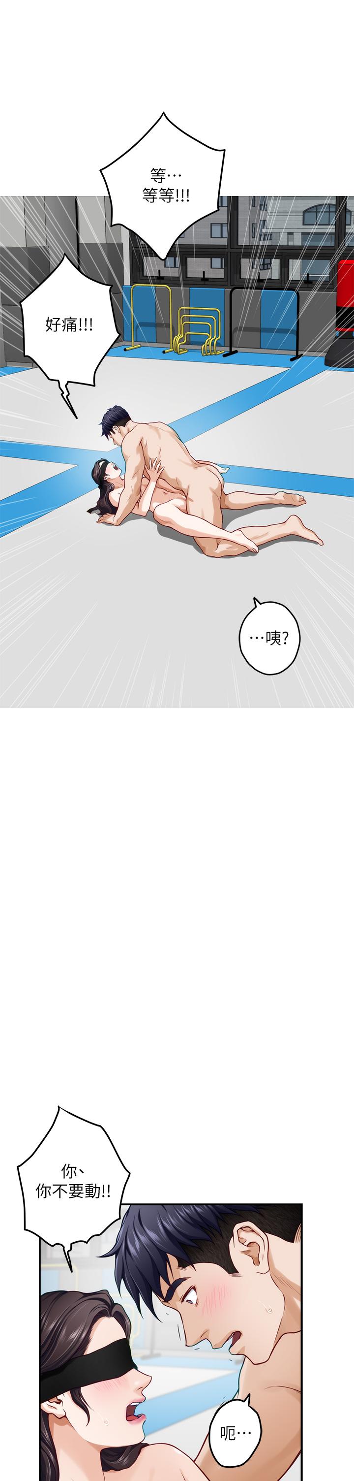48P - 姊姊的房间