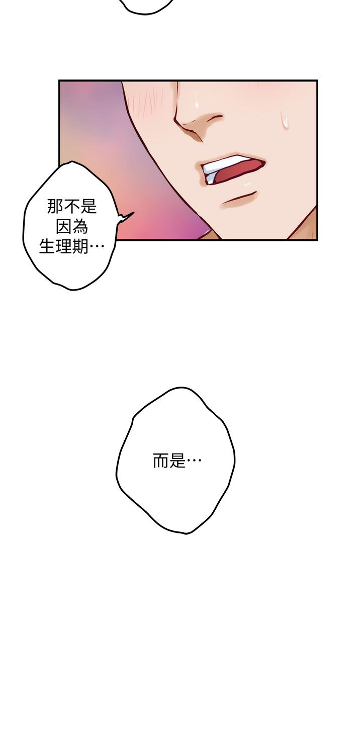 57P - 姊姊的房间