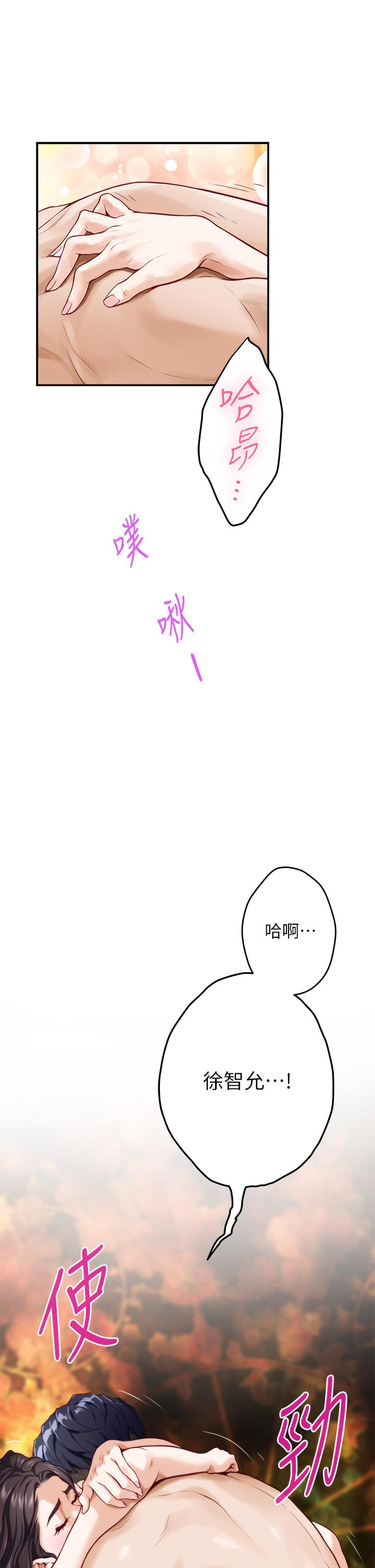 66P - 姊姊的房间