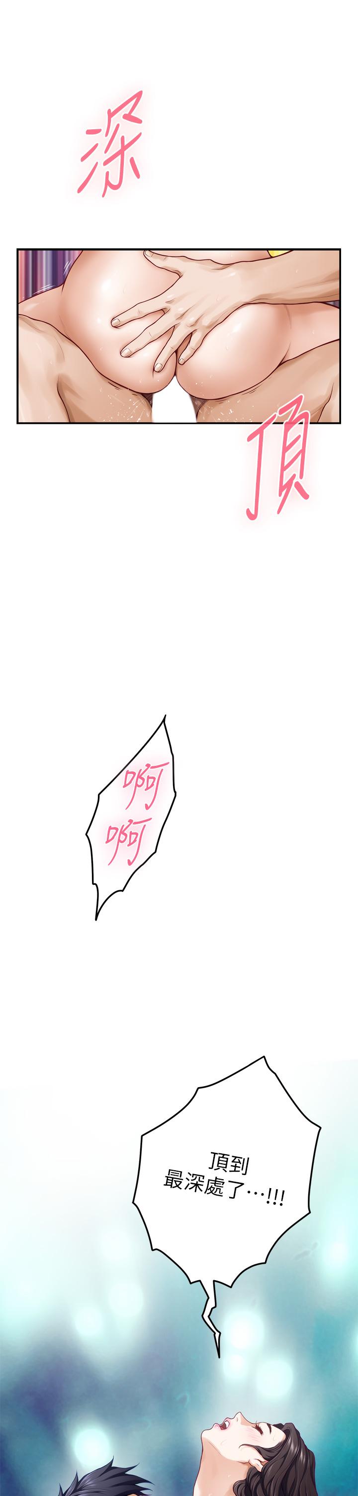 20P - 姊姊的房间