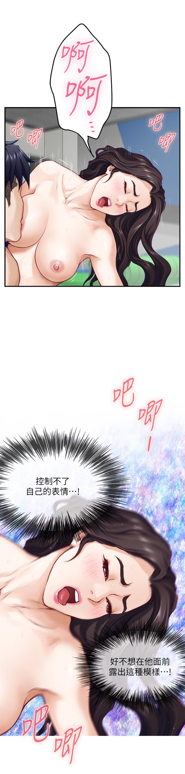 24P - 姊姊的房间