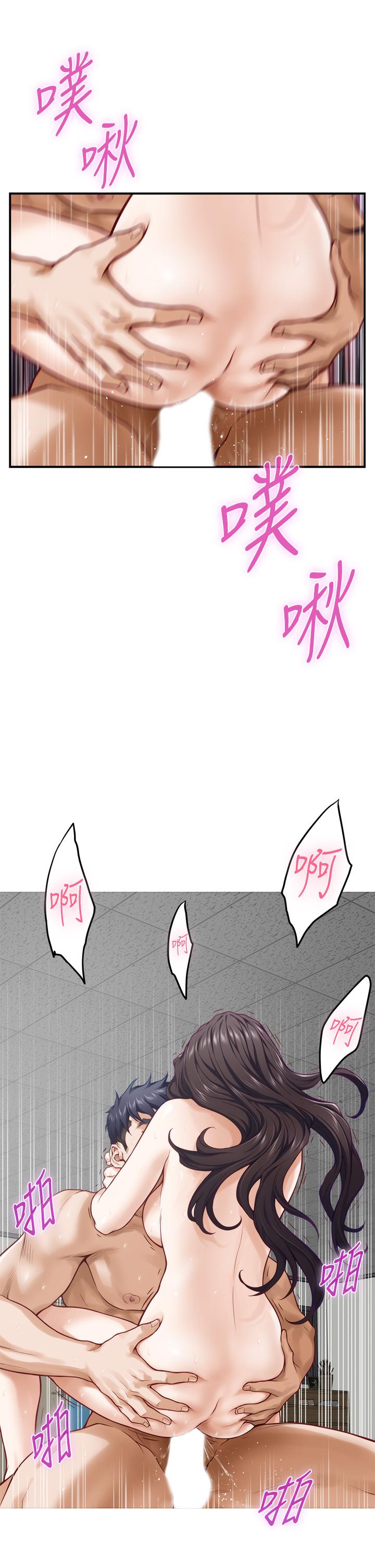 26P - 姊姊的房间