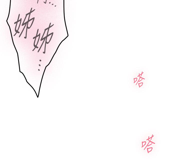31P - 姊姊的房间