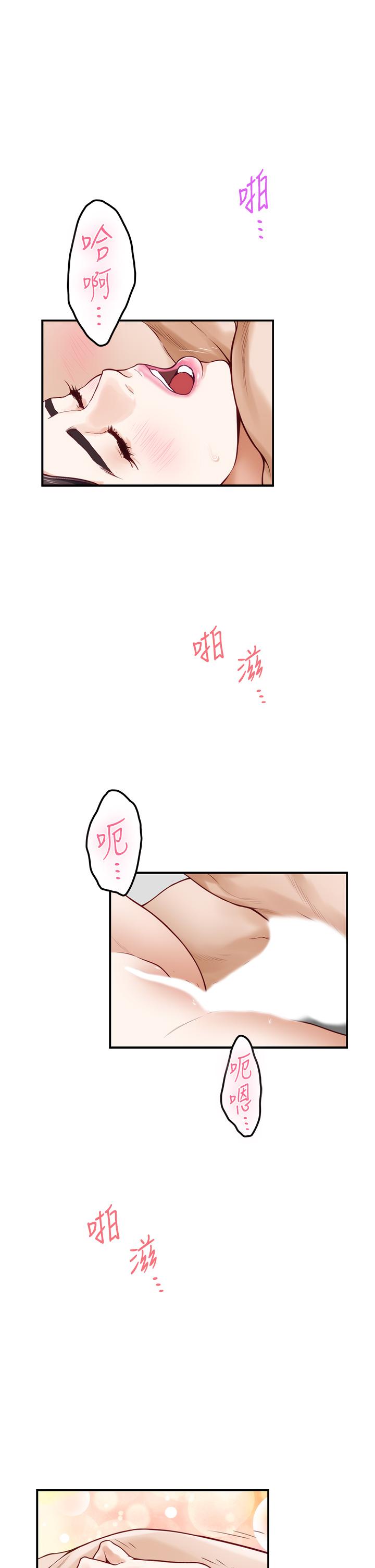 3P - 姊姊的房间