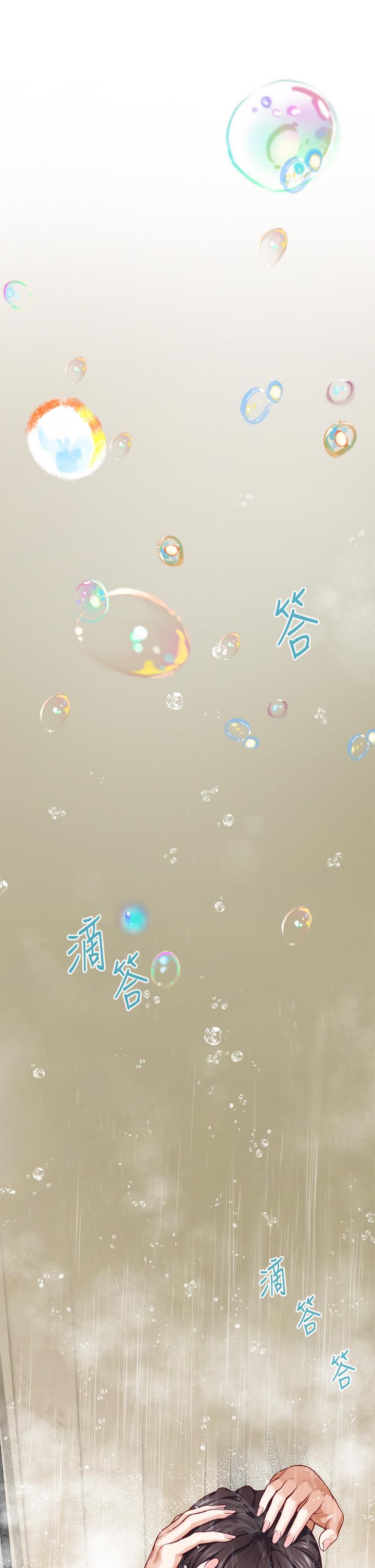 41P - 姊姊的房间