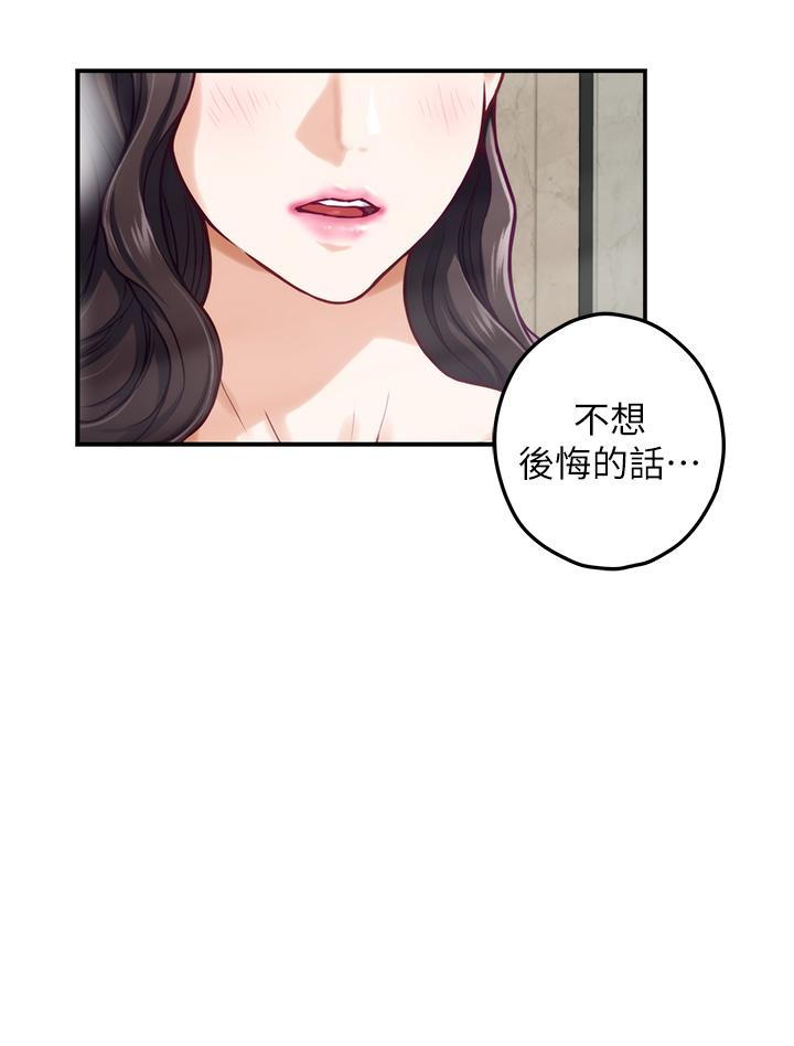 46P - 姊姊的房间