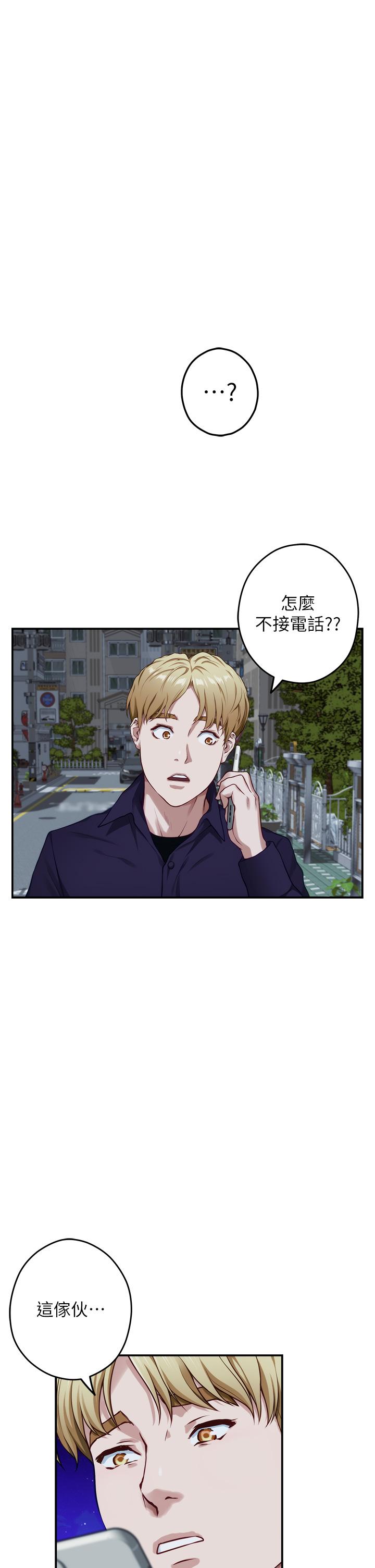 53P - 姊姊的房间