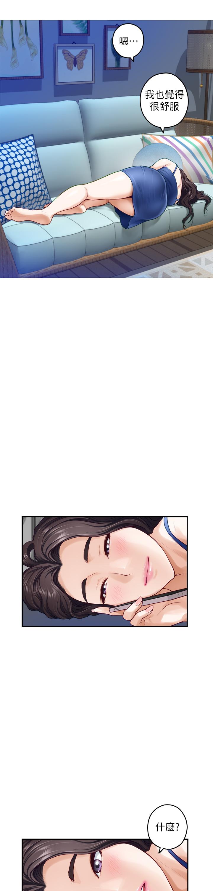 59P - 姊姊的房间