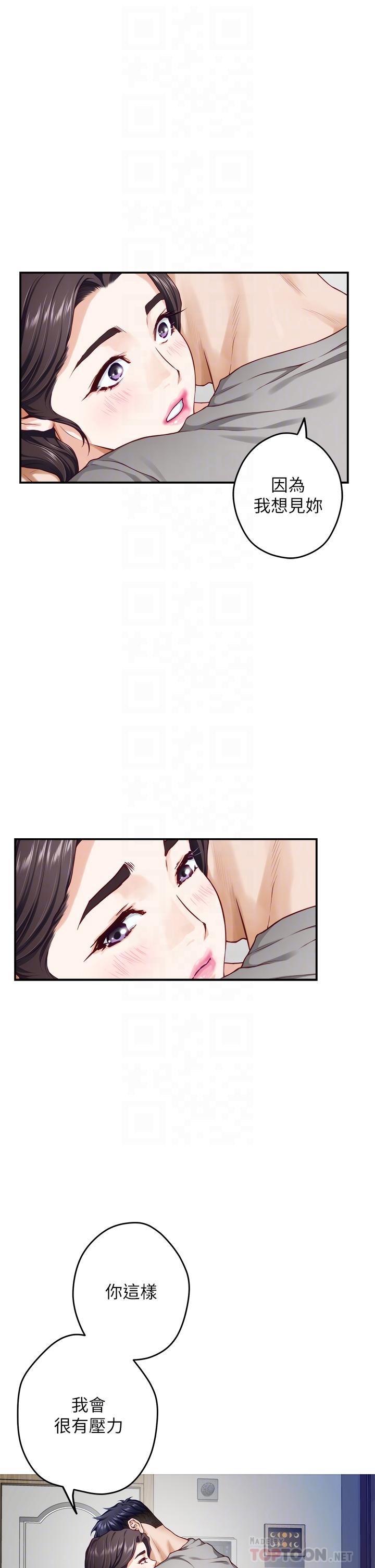 18P - 姊姊的房间