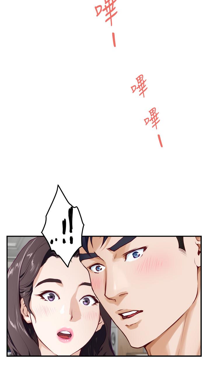 23P - 姊姊的房间