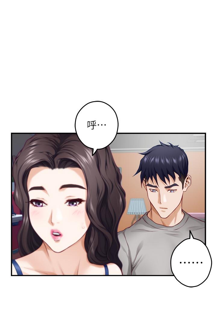 29P - 姊姊的房间