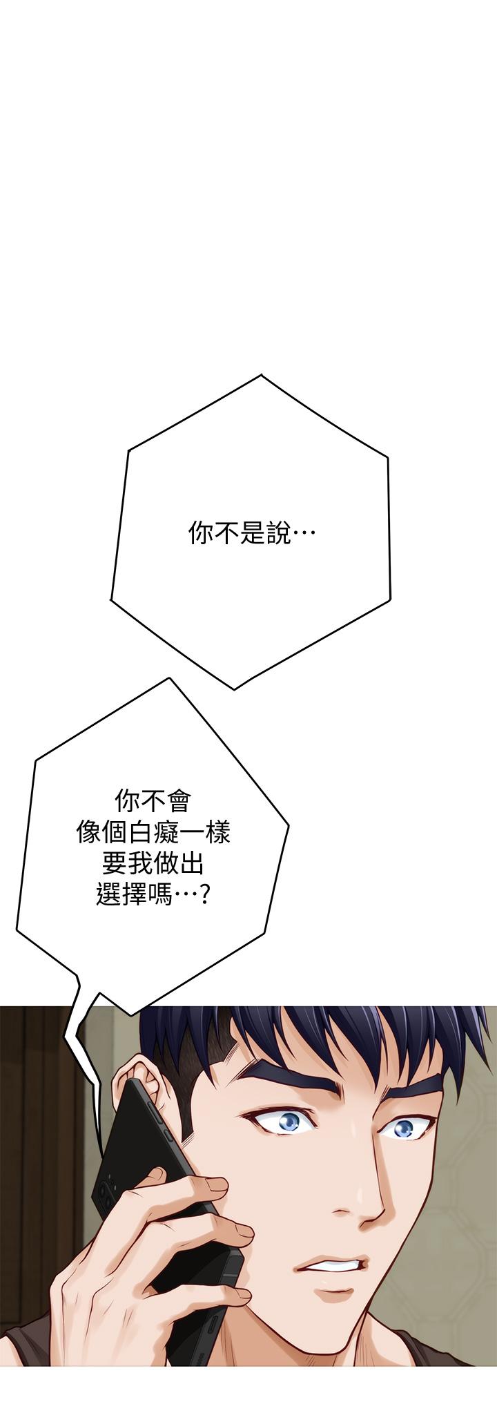 2P - 姊姊的房间
