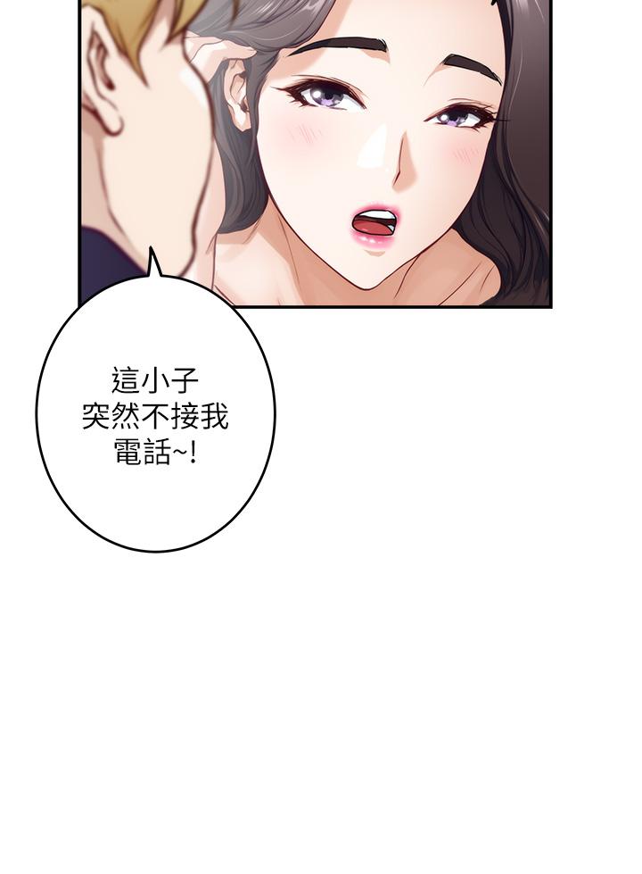 49P - 姊姊的房间