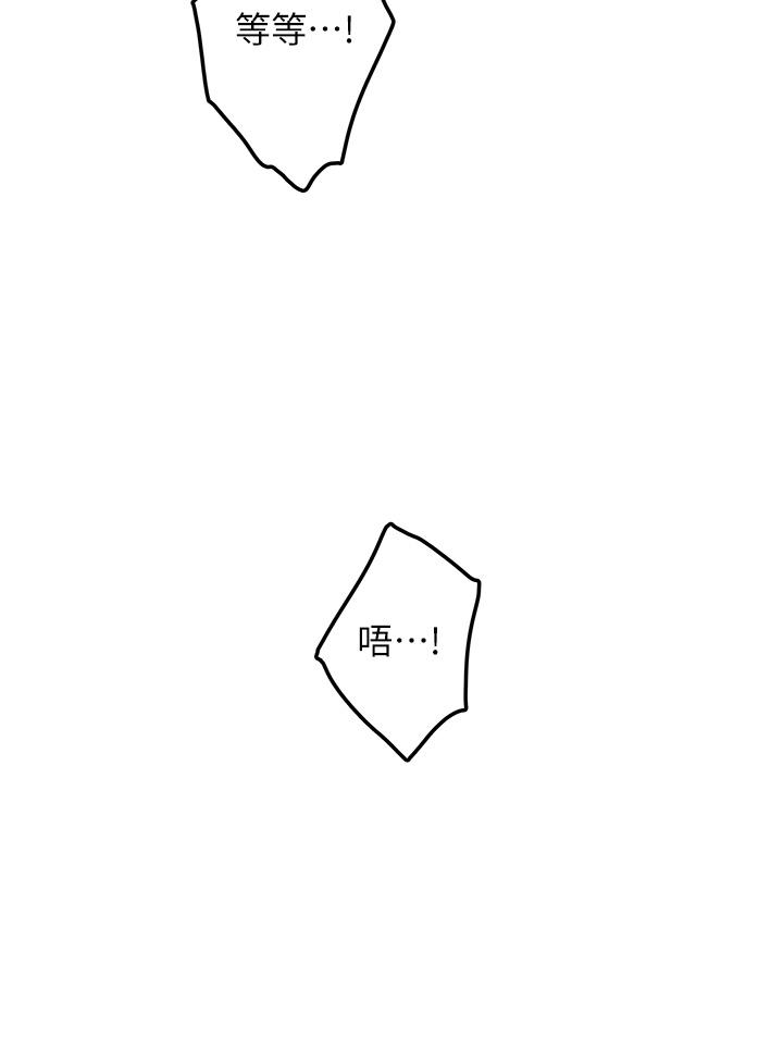 57P - 姊姊的房间
