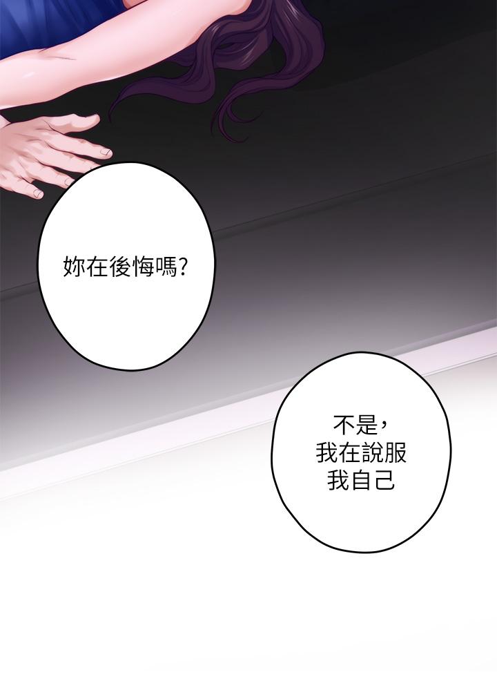 59P - 姊姊的房间