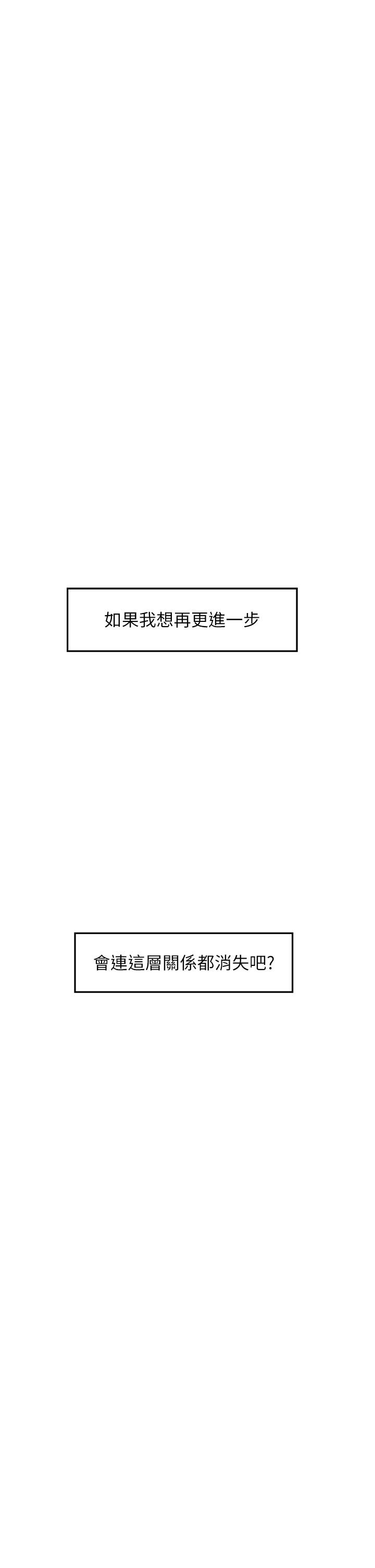 68P - 姊姊的房间