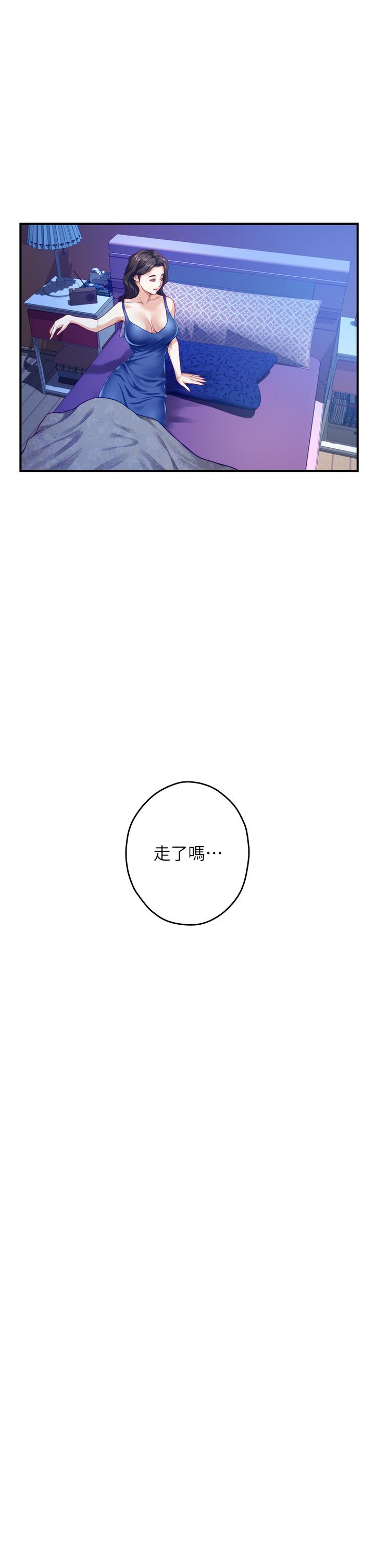 72P - 姊姊的房间