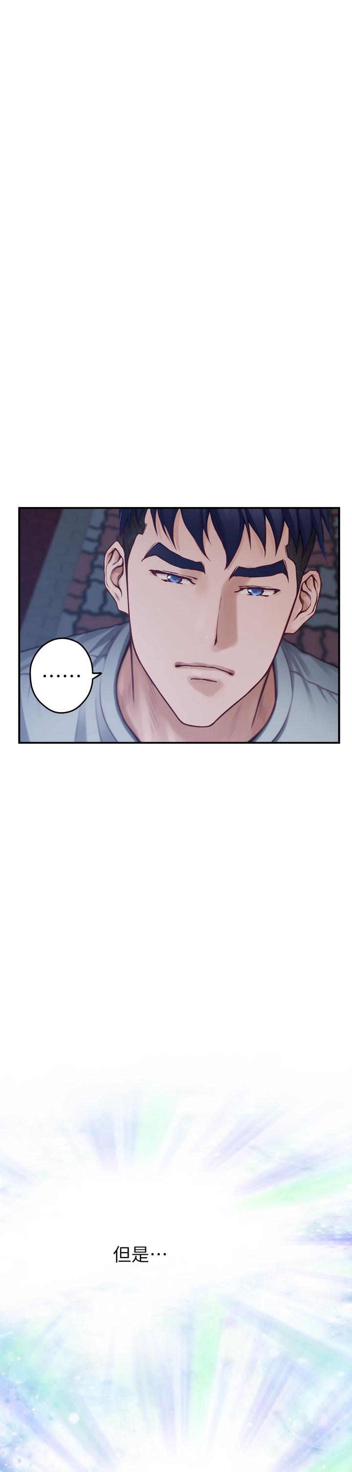 76P - 姊姊的房间