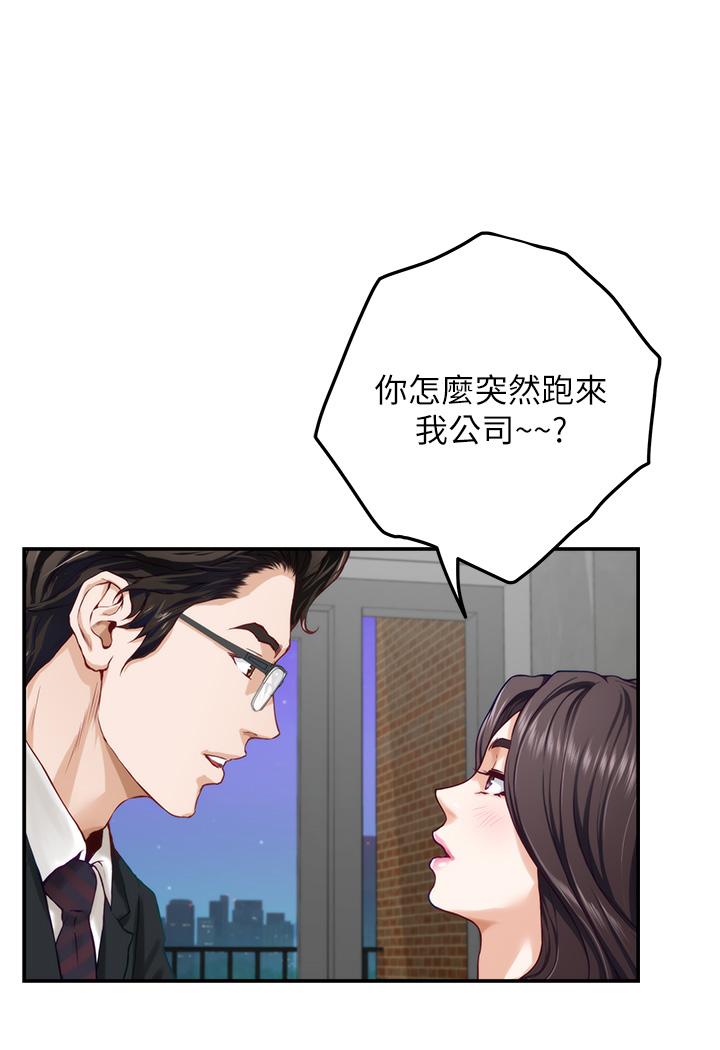 51P - 姊姊的房间