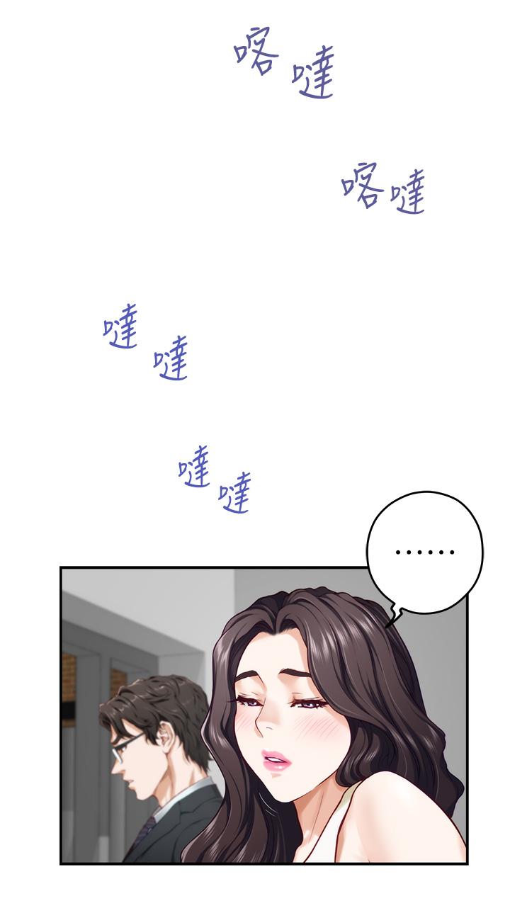 53P - 姊姊的房间